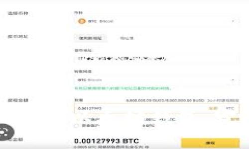 如何下载和使用以太坊钱包：完整操作指南